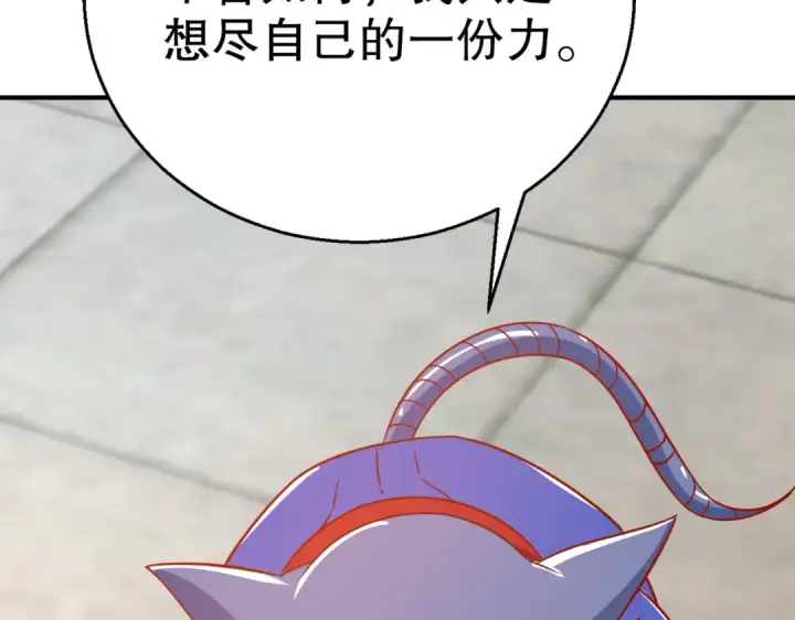 漫画《开局强吻裂口女》第158话 鬼怪护士给我打针第54张图