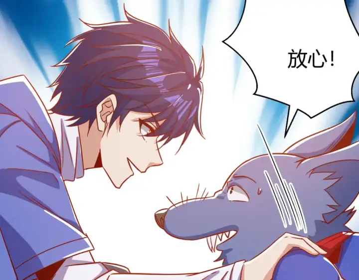 漫画《开局强吻裂口女》第158话 鬼怪护士给我打针第59张图
