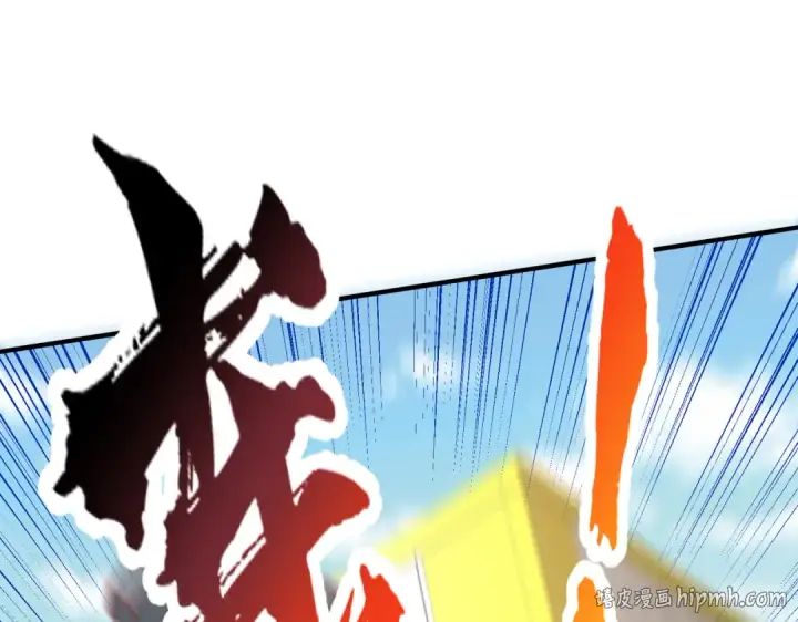 漫画《开局强吻裂口女》第158话 鬼怪护士给我打针第72张图