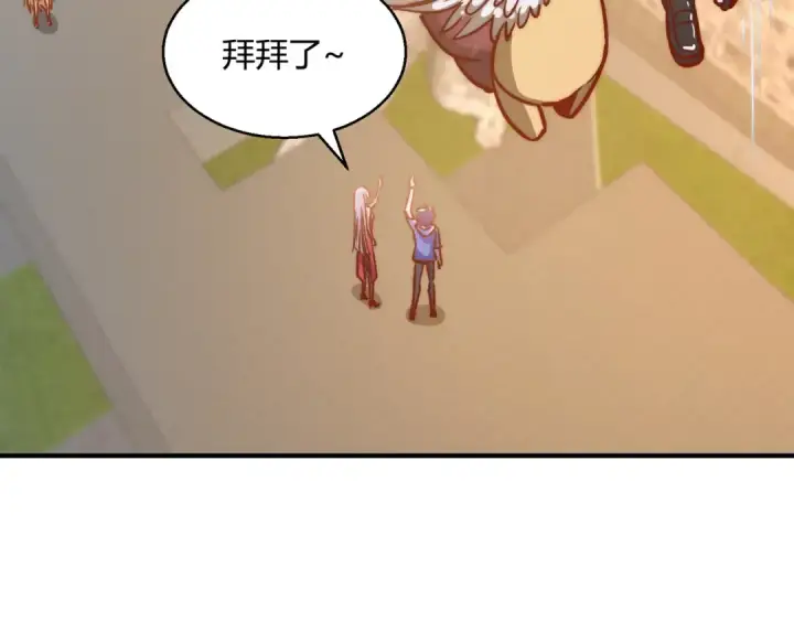 漫画《开局强吻裂口女》第159话 喝药上天的蛄蛹者第131张图