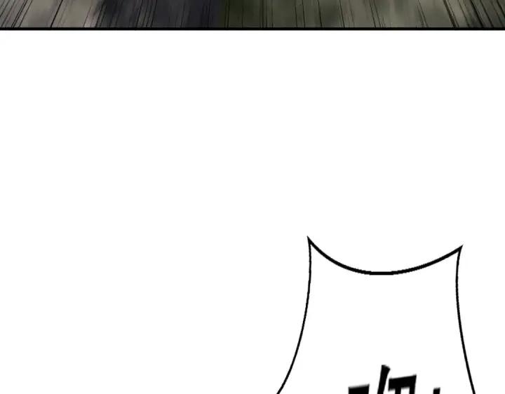 漫画《开局强吻裂口女》第159话 喝药上天的蛄蛹者第151张图