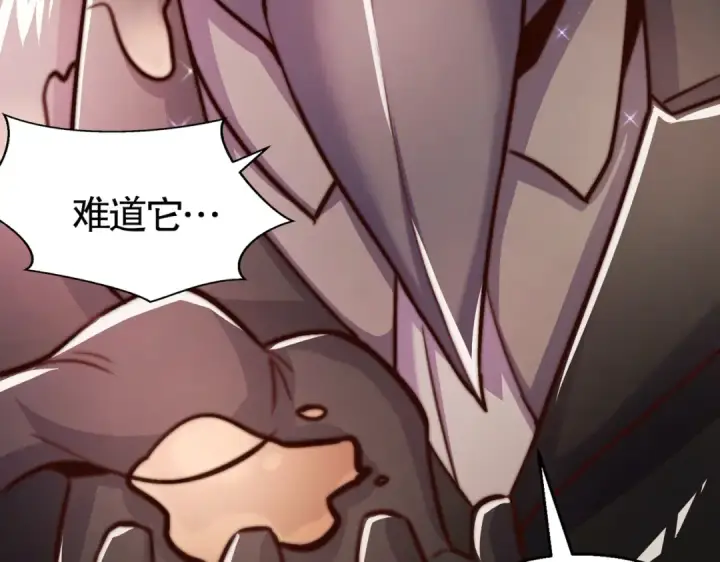 漫画《开局强吻裂口女》第159话 喝药上天的蛄蛹者第183张图