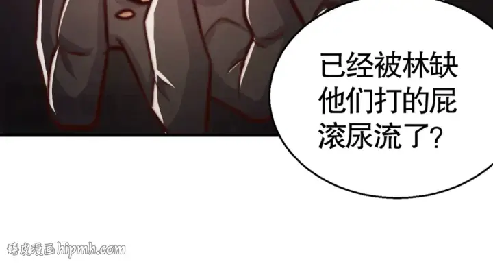 漫画《开局强吻裂口女》第159话 喝药上天的蛄蛹者第184张图