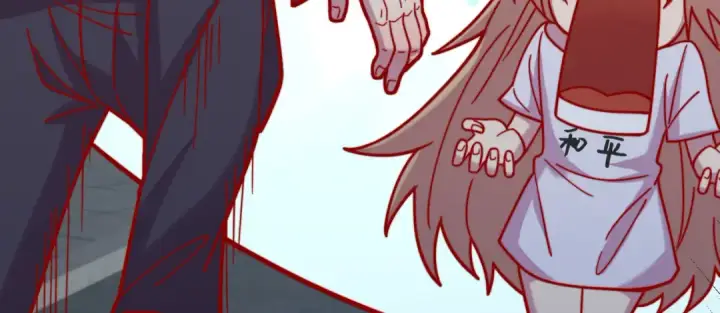漫画《开局强吻裂口女》第159话 喝药上天的蛄蛹者第24张图