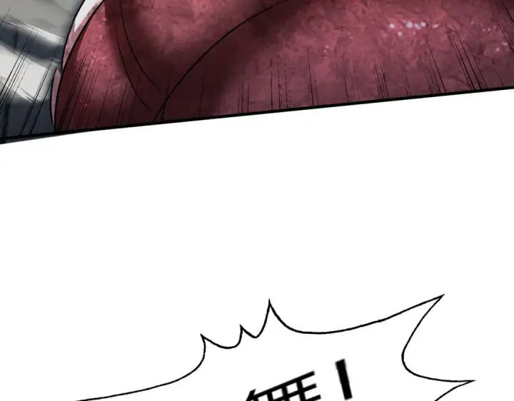 漫画《开局强吻裂口女》第159话 喝药上天的蛄蛹者第44张图