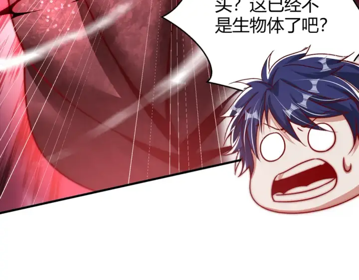 漫画《开局强吻裂口女》第159话 喝药上天的蛄蛹者第61张图