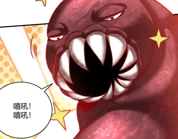 漫画《开局强吻裂口女》第159话 喝药上天的蛄蛹者第74张图