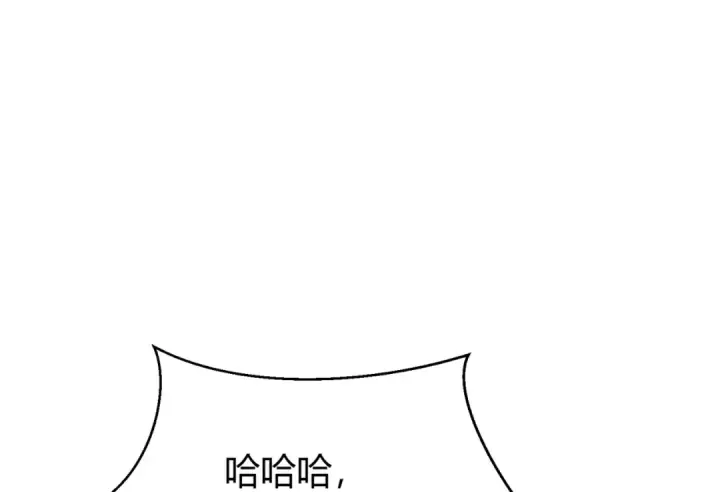 漫画《开局强吻裂口女》第159话 喝药上天的蛄蛹者第97张图