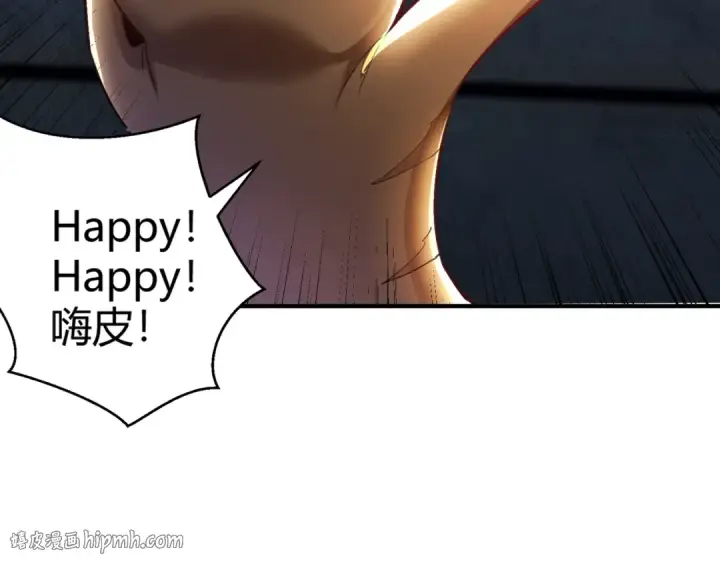 漫画《开局强吻裂口女》第160话 香蕉猫只会哭？第104张图