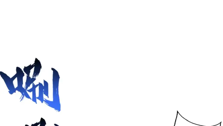 漫画《开局强吻裂口女》第160话 香蕉猫只会哭？第126张图