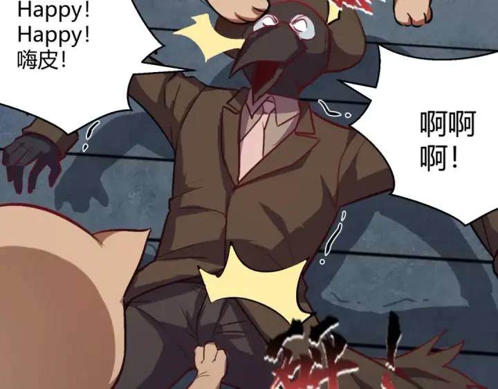 漫画《开局强吻裂口女》第160话 香蕉猫只会哭？第135张图