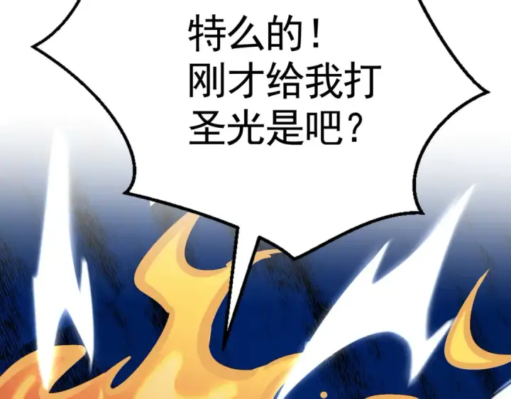 漫画《开局强吻裂口女》第160话 香蕉猫只会哭？第139张图