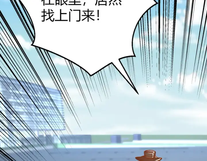 漫画《开局强吻裂口女》第160话 香蕉猫只会哭？第15张图