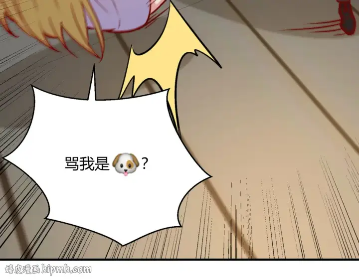 漫画《开局强吻裂口女》第160话 香蕉猫只会哭？第32张图