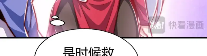 漫画《开局强吻裂口女》第160话 香蕉猫只会哭？第51张图