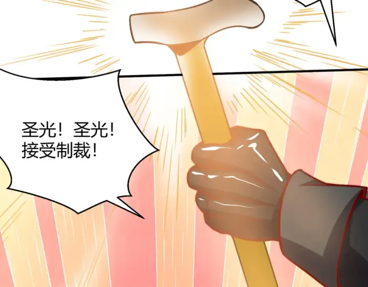 漫画《开局强吻裂口女》第160话 香蕉猫只会哭？第73张图