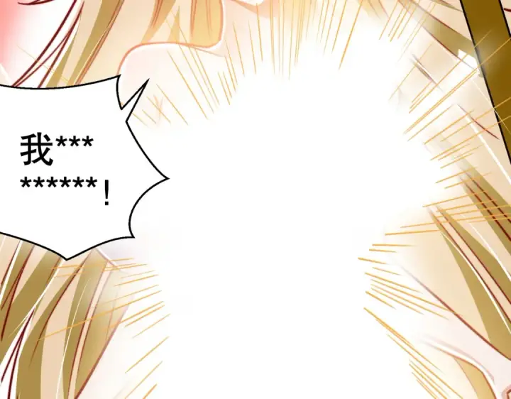 漫画《开局强吻裂口女》第160话 香蕉猫只会哭？第75张图