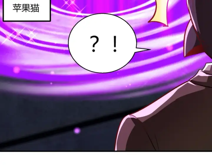 漫画《开局强吻裂口女》第160话 香蕉猫只会哭？第95张图