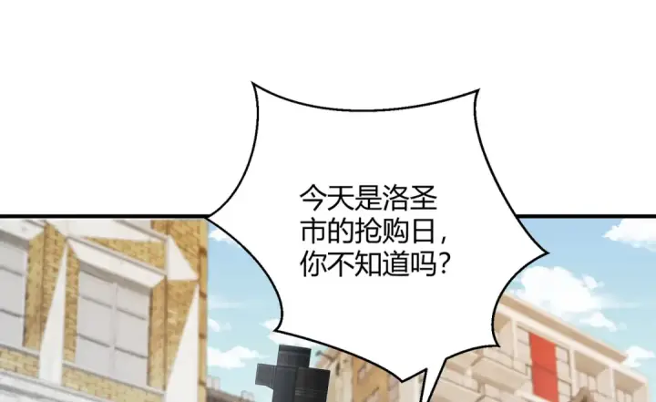 漫画《开局强吻裂口女》第161话 西国的零元抢购第114张图