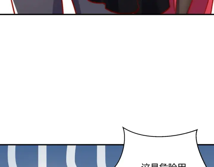漫画《开局强吻裂口女》第161话 西国的零元抢购第13张图