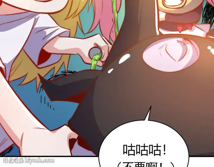 漫画《开局强吻裂口女》第161话 西国的零元抢购第24张图