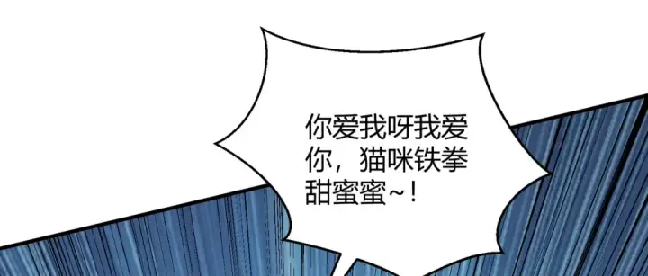 漫画《开局强吻裂口女》第161话 西国的零元抢购第5张图