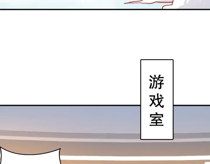 漫画《开局强吻裂口女》第161话 西国的零元抢购第76张图