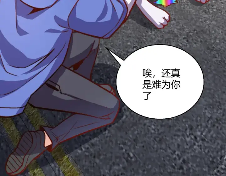 漫画《开局强吻裂口女》第162话 复活了灵车魔！第109张图