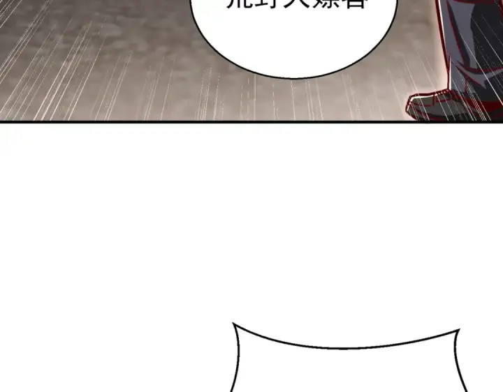 漫画《开局强吻裂口女》第162话 复活了灵车魔！第11张图
