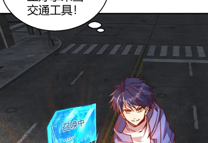 漫画《开局强吻裂口女》第162话 复活了灵车魔！第118张图