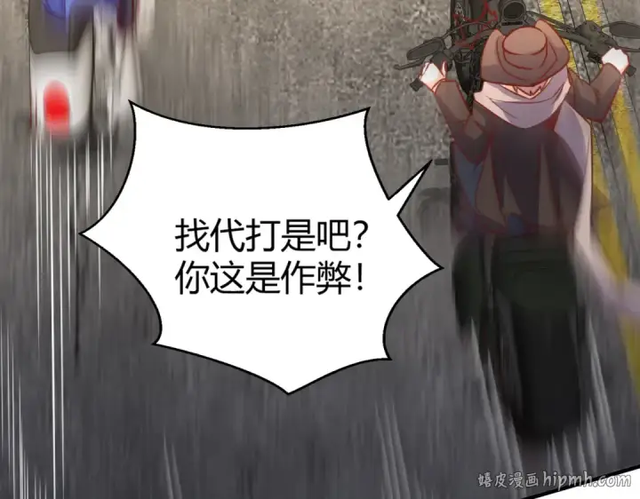 漫画《开局强吻裂口女》第162话 复活了灵车魔！第136张图