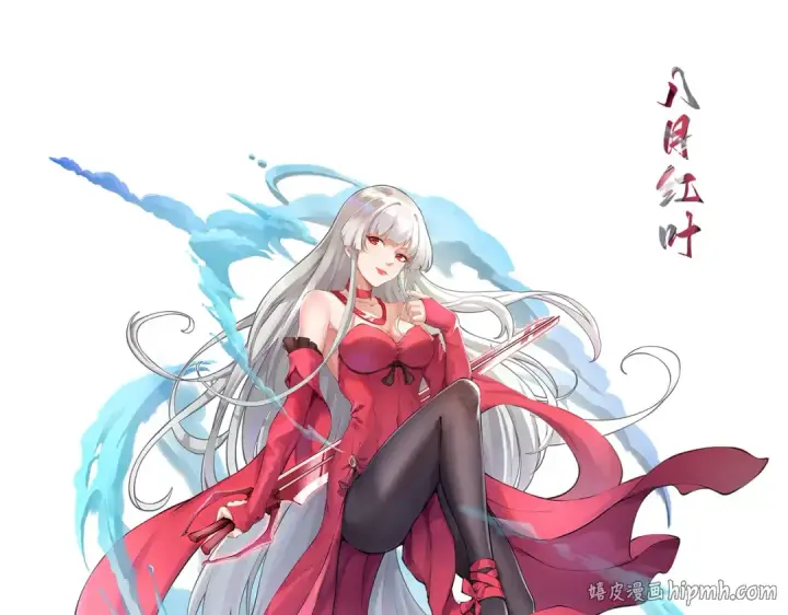 漫画《开局强吻裂口女》第162话 复活了灵车魔！第152张图