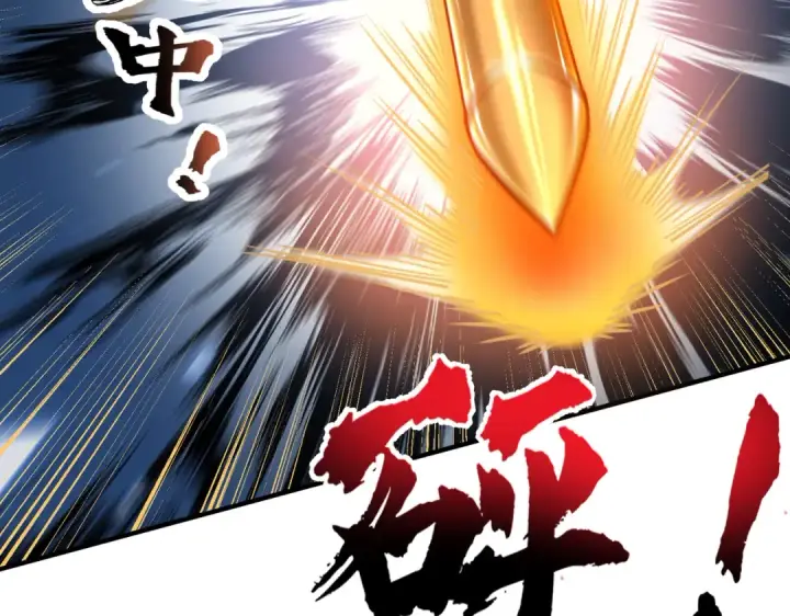 漫画《开局强吻裂口女》第162话 复活了灵车魔！第17张图