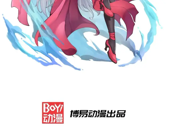漫画《开局强吻裂口女》第162话 复活了灵车魔！第2张图