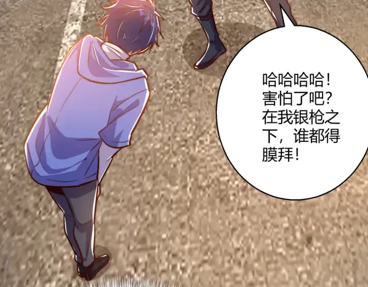 漫画《开局强吻裂口女》第162话 复活了灵车魔！第38张图