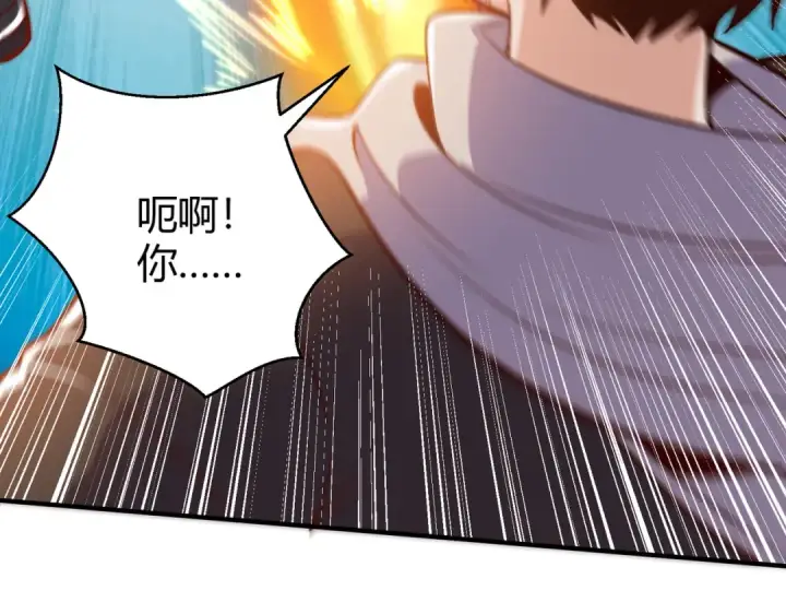 漫画《开局强吻裂口女》第162话 复活了灵车魔！第45张图