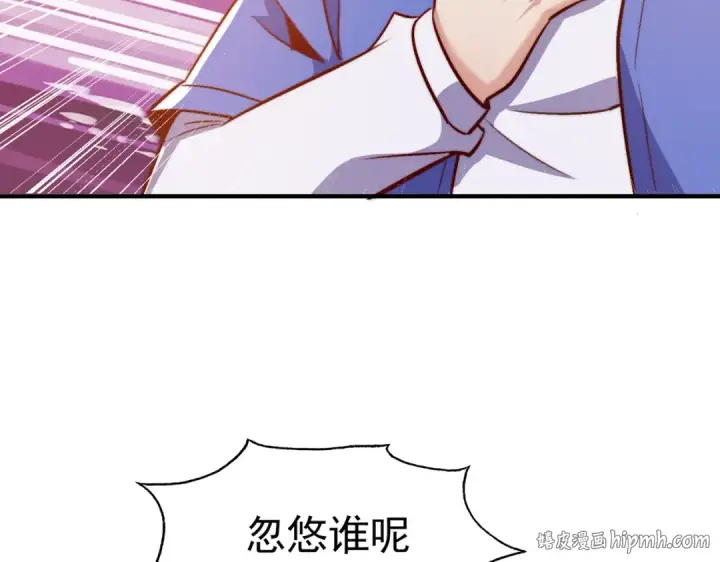 漫画《开局强吻裂口女》第162话 复活了灵车魔！第56张图