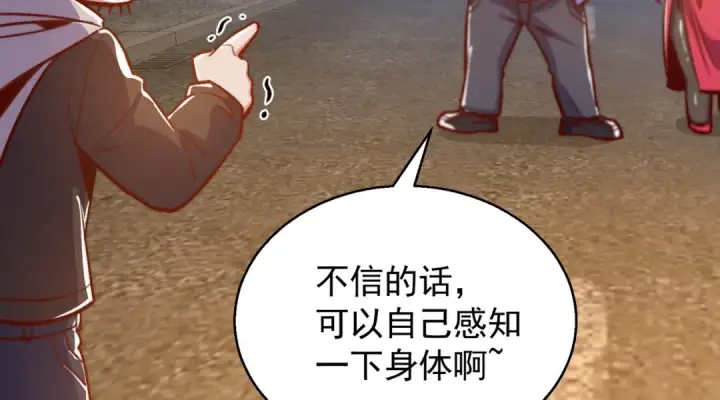 漫画《开局强吻裂口女》第162话 复活了灵车魔！第59张图