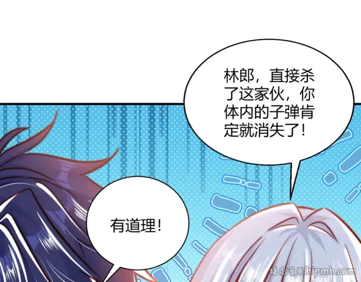 漫画《开局强吻裂口女》第162话 复活了灵车魔！第64张图