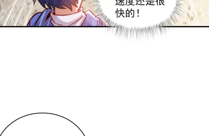 漫画《开局强吻裂口女》第162话 复活了灵车魔！第78张图