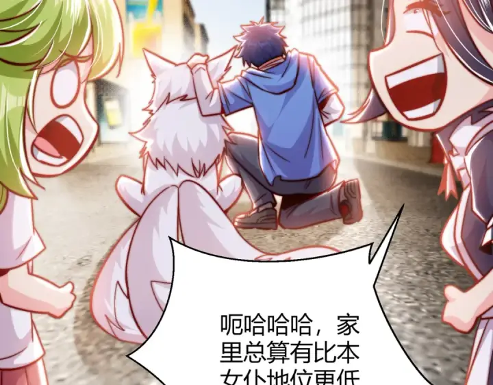 漫画《开局强吻裂口女》第162话 复活了灵车魔！第83张图