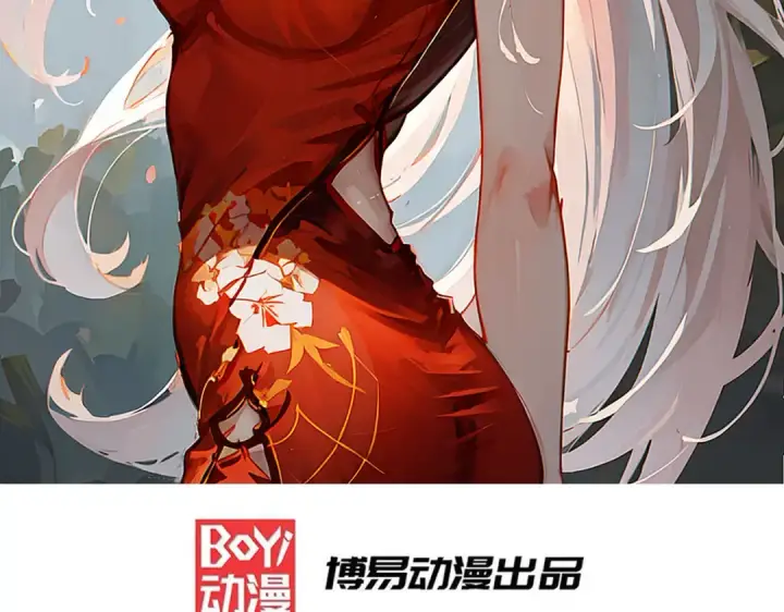 漫画《开局强吻裂口女》第163话 毁了鸭枪王演唱会第2张图