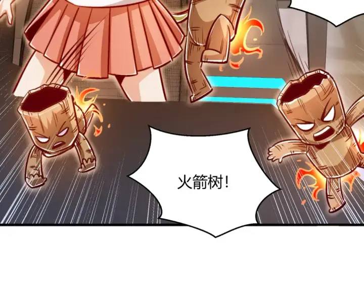 漫画《开局强吻裂口女》第163话 毁了鸭枪王演唱会第29张图