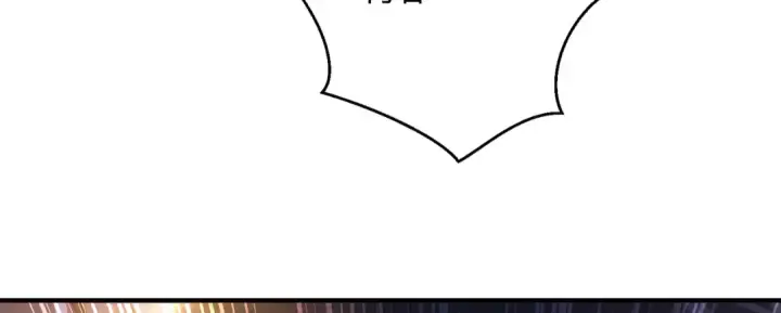 漫画《开局强吻裂口女》第163话 毁了鸭枪王演唱会第46张图