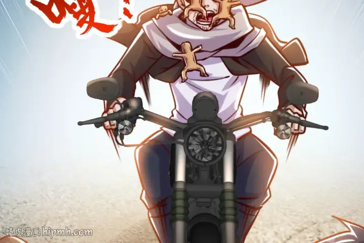 漫画《开局强吻裂口女》第163话 毁了鸭枪王演唱会第56张图
