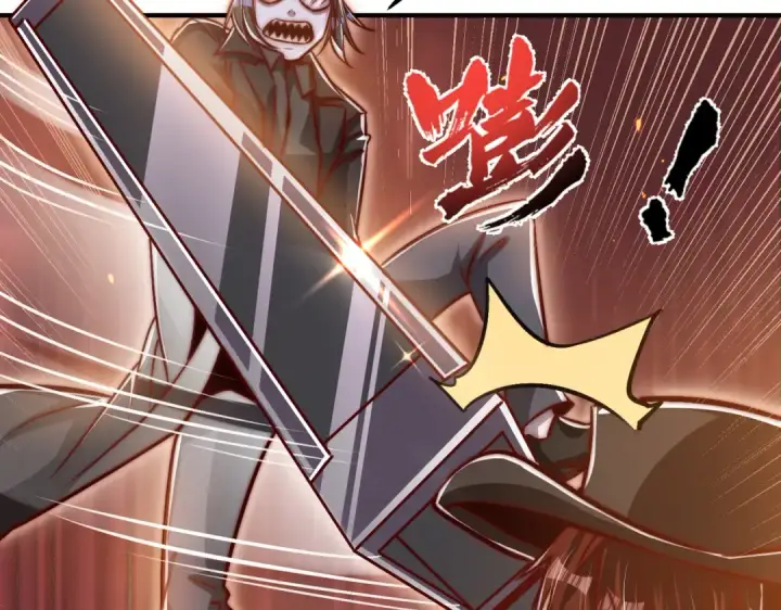 漫画《开局强吻裂口女》第163话 毁了鸭枪王演唱会第73张图