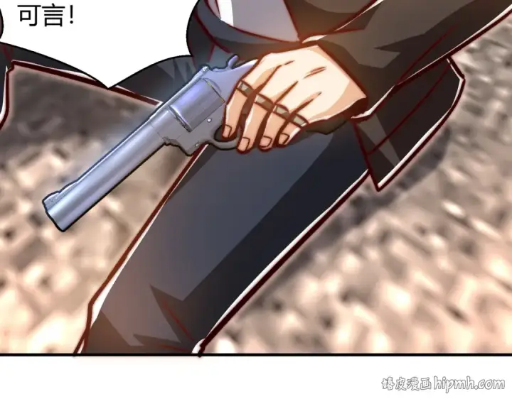 漫画《开局强吻裂口女》第163话 毁了鸭枪王演唱会第88张图