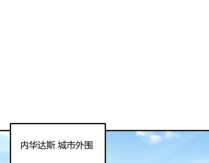 漫画《开局强吻裂口女》第164话 利用枪战鬼爵的力量第103张图
