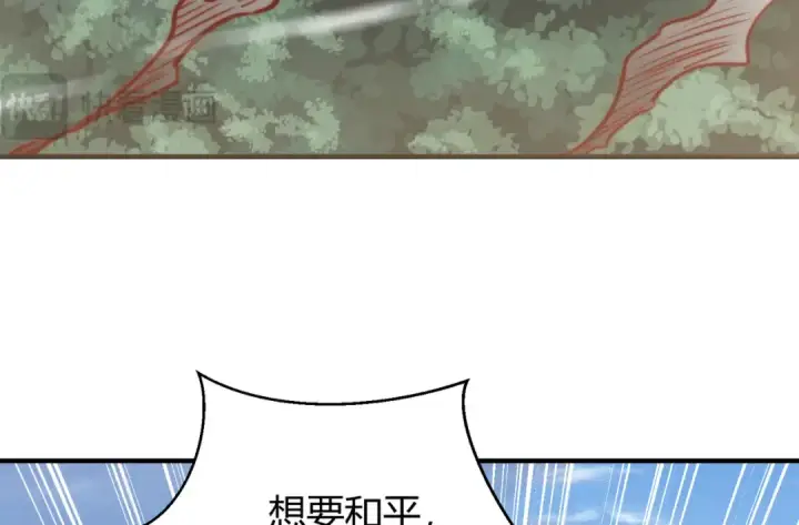 漫画《开局强吻裂口女》第164话 利用枪战鬼爵的力量第106张图