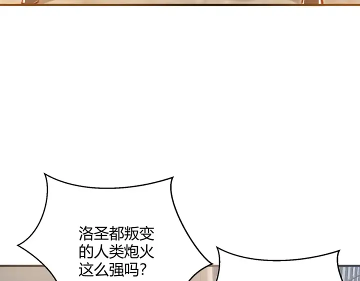 漫画《开局强吻裂口女》第164话 利用枪战鬼爵的力量第109张图